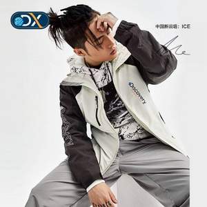 双十一预售，Discovery 情侣款加绒加厚防风三合一户外冲锋衣