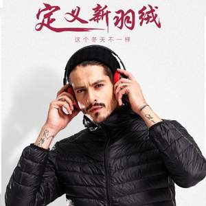 恒源祥集團旗下品牌，F(xiàn)azeya 彩羊 情侶款輕薄短款羽絨服 多色