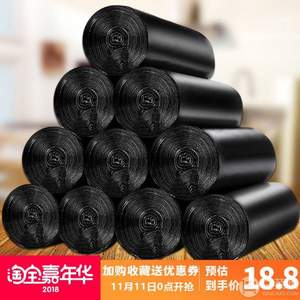 漢世劉家 點(diǎn)斷式家用垃圾袋10卷300只 