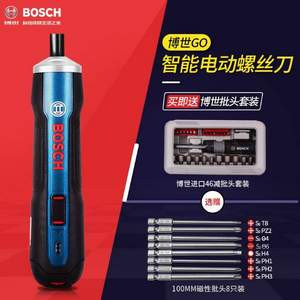 BOSCH 博世 智能电动螺丝刀套装 