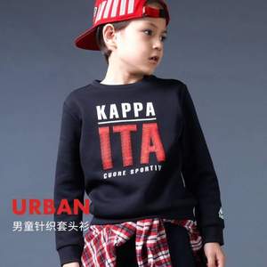 双十一预告，Kappa Kids 背靠背 男童针织卫衣K08G2WT67 两色