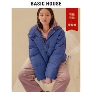 双十一预售，Basic House 百家好 女士短款羽绒服 HSGD728D 3色