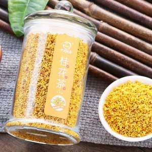 中閩飄香 無硫玻璃罐裝桂花茶 35g