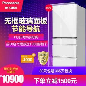 0点开始，Panasonic 松下 NR-EF50TX1-W 498升 变频风冷多门冰箱