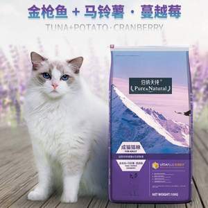 Pure&Natural 伯纳天纯 成猫猫粮10kg 送250g