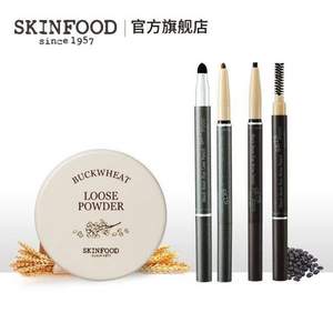 双十一预售，Skin Food 思亲肤 眼线笔+眉笔+散粉彩妆套装