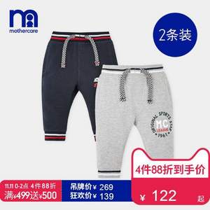 双十一预告，英国第一母婴品牌 Mothercare A类品质 小童针织休闲裤2条装