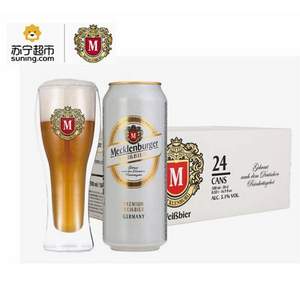 Mecklenburger 梅克伦堡 小麦啤酒500ml*24听*2箱 ￥139.8包邮