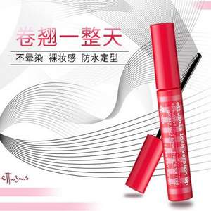 限PLUS会员，Ettusais 艾杜纱 睫毛膏打底膏 6g*3支 ￥144含税包邮