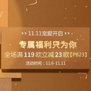 Perfume's Club中文官网：11.11宠爱开启 全场满€119-23
