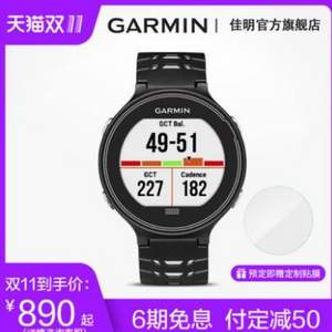 双十一预告，GARMIN 佳明 Forerunner630 智能GPS跑步运动腕表 可6期0息