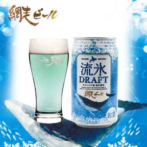 网红啤酒，日本 網走 流冰 蓝色配制啤酒 350ml