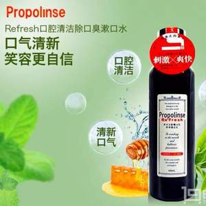 Propolinse 比那氏 蜂胶茶复合漱口水600ml*4瓶