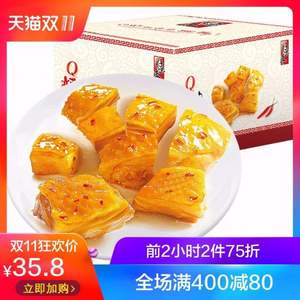 广东特产，好味来 盐焗鸡腿肉丁鸡块 330g盒装