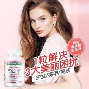 雙十一預(yù)告，Nature's Bounty 自然之寶 膠原蛋白軟膠囊5000mcg*150粒*3瓶 ￥216包郵包稅