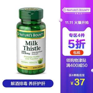 双十一预告，保肝护肝 Nature's Bounty 自然之宝 奶蓟草提取物软胶囊175mg*100粒*6瓶 ￥162包邮包税