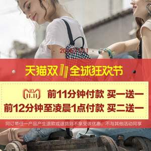 双十一预告，0点开始，Jansport 杰斯伯 天猫旗舰店