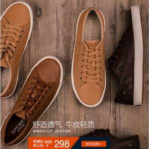 双十一预告，Sperry 男士牛皮运动休闲板鞋 STS16214