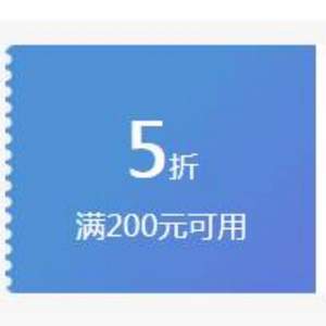 0点抢券，京东鞋靴5折神券