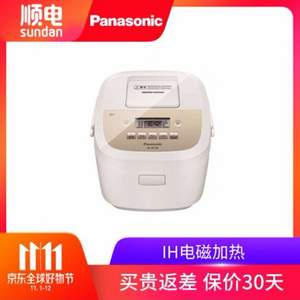 Panasonic 松下 SR-R10A8 微电脑IH电饭煲 3L 可6期免息