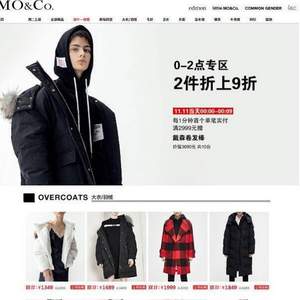 双十一预告，MO&Co.官方旗舰店 0点~2点