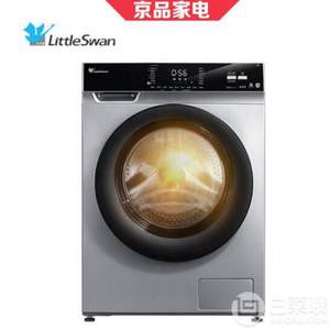 0點開始，LittleSwan 小天鵝 TD100V62WADS5 10公斤 家用洗烘一體變頻滾筒洗衣機(jī) 