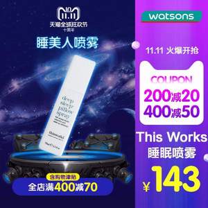 低过海淘，This Works 深度助眠喷雾 75ml*2瓶 184.5元包邮包税