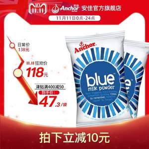 新西蘭進口 安佳全脂奶粉 1kg*2袋
