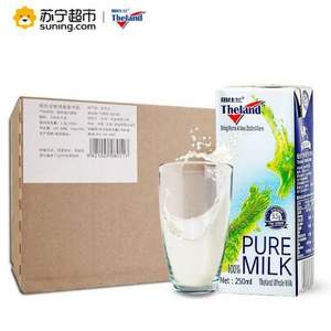 新西蘭進(jìn)口，Theland 紐仕蘭 全脂牛奶 250ml*24盒*3件+ 歐德堡 全脂牛奶 200ml*24盒*2件 