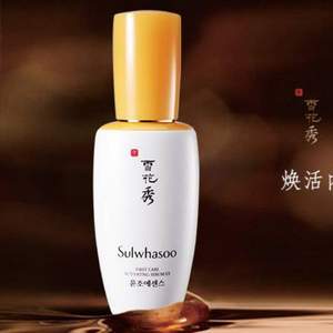 明星产品，SULWHASOO 雪花秀 润致优活肌底润燥精华 60ml 