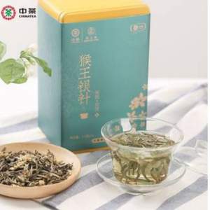 中茶 猴王 2018新茶特级浓香型单芽茉莉银针57g 赠茉莉花茶茶样1份