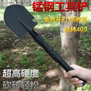 昌林 409 多功能工兵铲