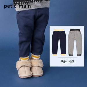 日本超高人气童装品牌 petit main 男童加绒加厚保暖长裤 2色