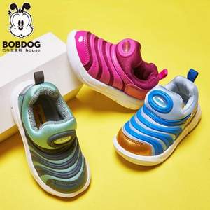 Bobdog 巴布豆 毛毛蟲童鞋 加絨冬季款 男女童多色*3雙