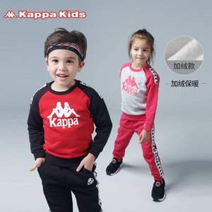 2018秋冬新款，Kappa 背靠背 儿童加绒运动套装 2色