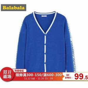 巴拉巴拉 男童中大童纯棉针织衫 （130~175码） 2色
