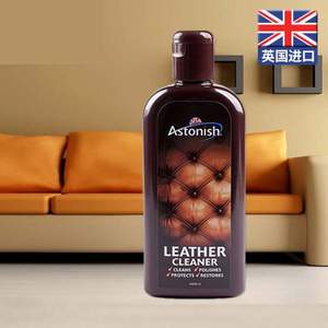 英国进口，Astonish 皮革清洁剂 235ML