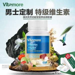 澳洲进口，Vitamore 维他多 男士特级复合维生素片60粒 含水飞蓟