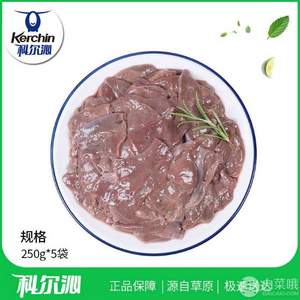 科尔沁 牛肝250g*5袋