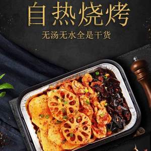 17年老牌，金大州 自助懶人火鍋?zhàn)詿釤?01g*2盒