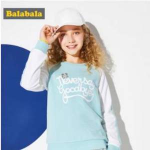 巴拉巴拉 2018新款女童 中大童运动休闲两件套 3色