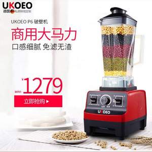 UKOEO P6 破壁料理機