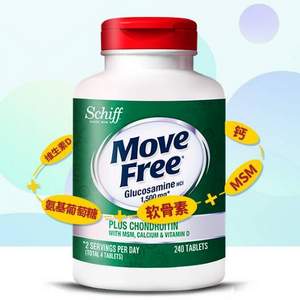 MoveFree 维骨力 双效高钙氨糖 240粒*3瓶 684元包邮包税