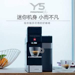 国内￥1899，illy 意利 Y5 全自动胶囊咖啡机 Prime会员免费直邮含税