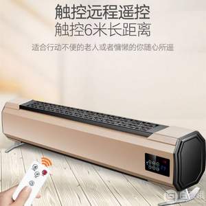 Hanass 海納斯 TNB-SY20A 踢腳線取暖器 兩色