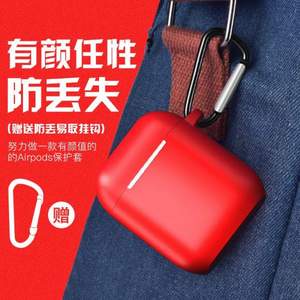 airpods 全包软壳硅胶保护套 多色