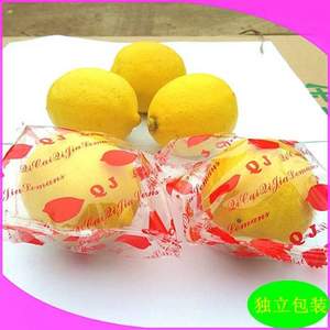 地道果 安岳黄柠檬 5斤 二三级果