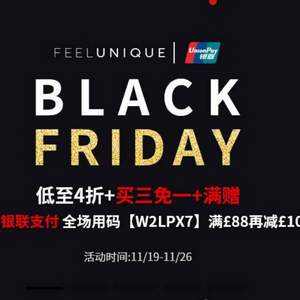 Feelunique中文网黑五开启！ 全场4折起/买3免1+银联满£88-£10