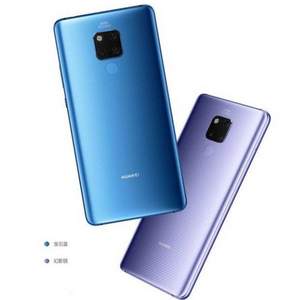 降￥300，HUAWEI 華為 Mate 20 X 全網(wǎng)通智能手機 2色 8GB+256GB