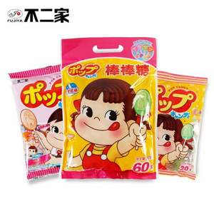不二家 綜合果味棒棒糖 20支*2袋 贈(zèng)德芙巧克力2顆